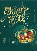 有仙来