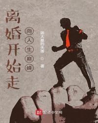 不及格恋爱