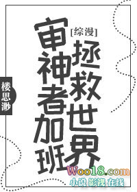 蛇婴
