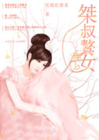 与卿沉沦(h)