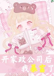 师父床上爱我爱到赏罚分明(师徒)