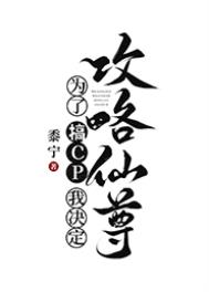 豪门继女(np)