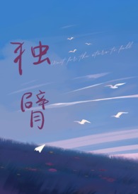 我生君已老(1V1h 伪替身 穿越)
