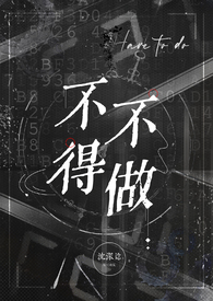 及时纵欲(糙汉公路文1v1)