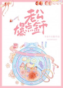 豺狼玛莉嘉(出轨 骨科 末世 H)