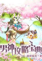 小西的美母教师
