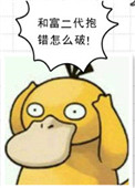�͸�����������ô��
