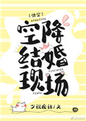 �ս�����ֳ�[�촩]