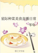 �Ǽ��ֲ���ʳֱ���ճ�