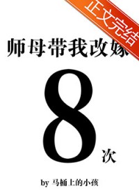 ʦĸ���Ҹļް˴�