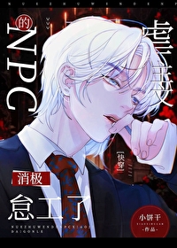 Ű���ĵ�NPC����������[�촩]