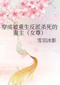 ���ɱ���������ɱ��������[Ů��]