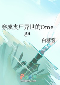 ����ɥʬ������Omega