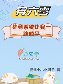 �����㣺ǩ��ϵͳ����һ·��ƽ