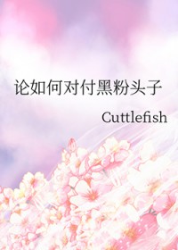 ����ζԸ��ڷ�ͷ��