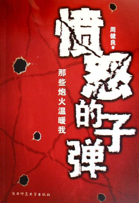 ��ŭ���ӵ�