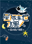 �Ǽ�ĩ��ˮ����