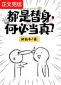 �����������αص��棿