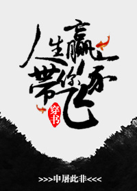 [����]����Ӯ�Ҵ����