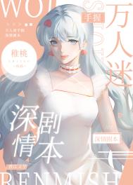 ��������������籾[�촩]