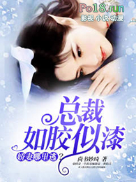 �ܲ��罺���᣺���������ӣ�