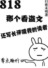 818�Ǹ������Ļ�д�������ҵĶ���