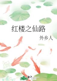 ����¥ͬ�ˣ���¥֮��·