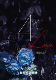 4�� Love���ڵ���