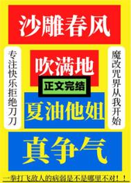 ɳ�񴺷紵���أ���������������