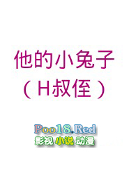 ����С���ӣ�H��ֶ��