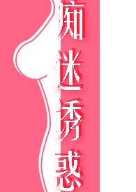 �����ջ�Ů���С���H��