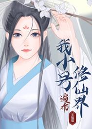��С�ű鲼���ɽ�