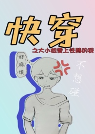 �촩֮����С�㰮����ת����