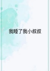 ��˯����С����