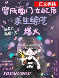 ���ɺ���Ů�����������ձ���