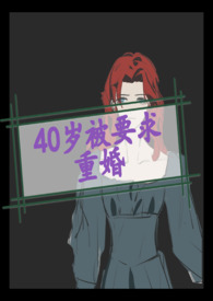 ��np��40�걻����Ҫ���ػ�