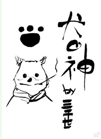 Ȯ֮��[��]
