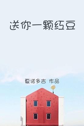 ����һ�ź춹