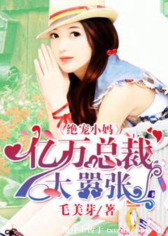 ����С�裺�����ܲ�̫����