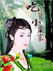 �Ի�С����