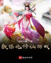 ���ݻ�������Ϸ
