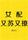 Ů����������[�촩]