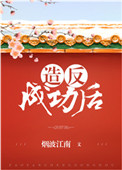 �췴�ɹ���
