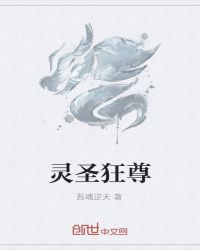 ��ʥ����