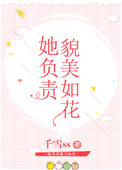������ò���绨[����Ȧ+�羺]