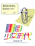 �ػ���Ůʱ��