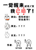 һ���������ѻ���[�Ǽ�]