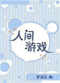 �˼���Ϸ
