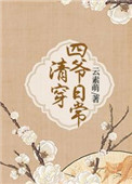 �崩��ү�ճ�