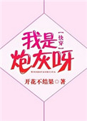 �����ڻ�ѽ[�촩]